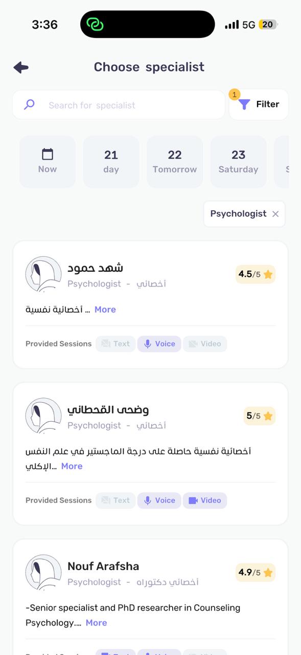Famcare app screenshot